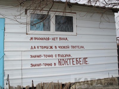 Скорей бы лето!