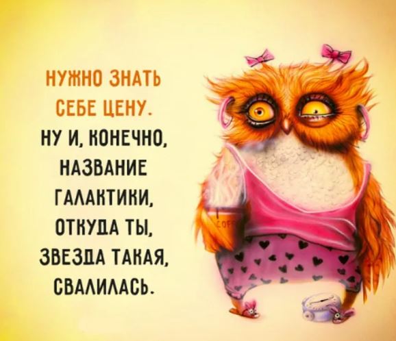 Победная поступь идиотизма по планете – том 10