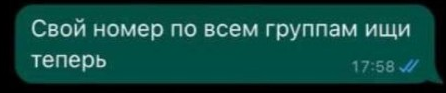 Парень заказал девушку с пониженной социальной ответственностью, но отменил заказ