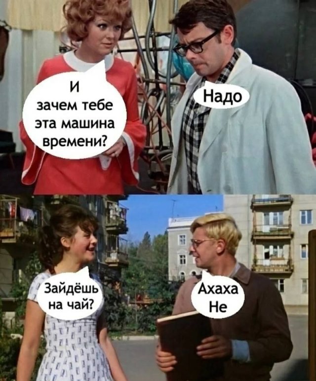 Картинки и мемы, всем хороших выходных