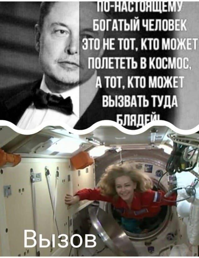 Сходил я на "Вызов"