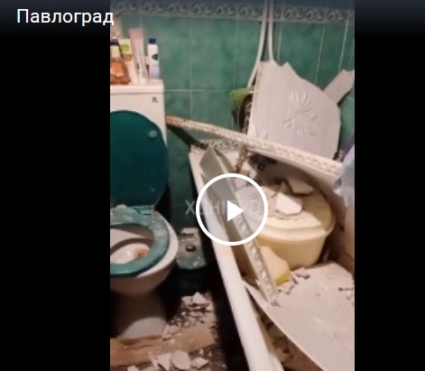 Прилёт