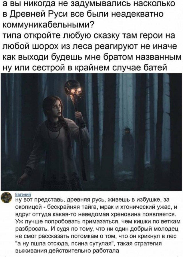 Картинки и мемы, всяко разно - 175