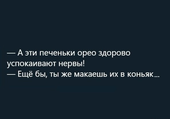 Забавные комментарии из социальных сетей (08.05.23)