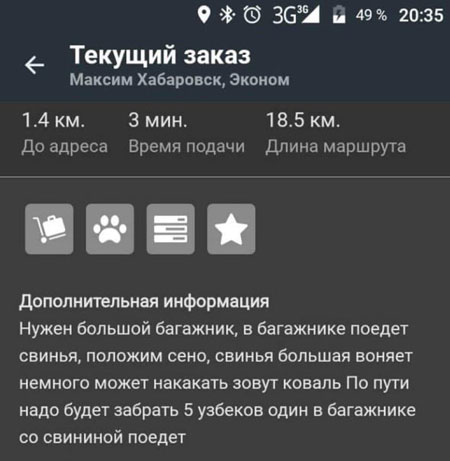 Весёлый полтишок 08.05.23
