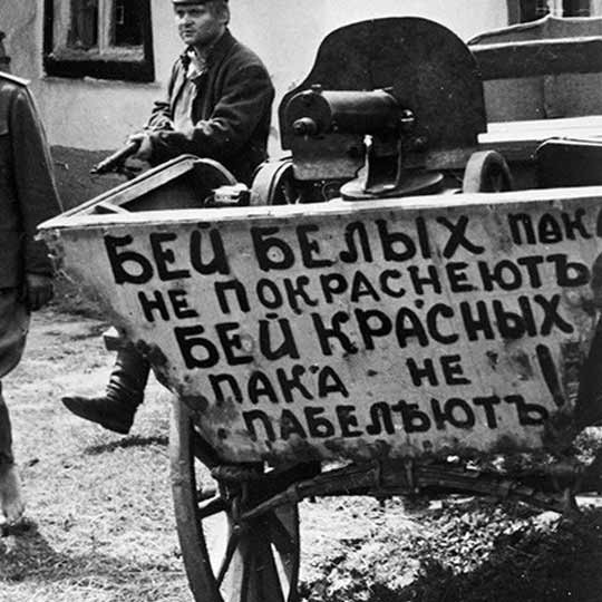 Кем был до революции Сидор Лютый из «Неуловимых мстителей»