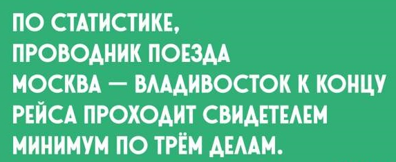 Съездили на юг, блин!
