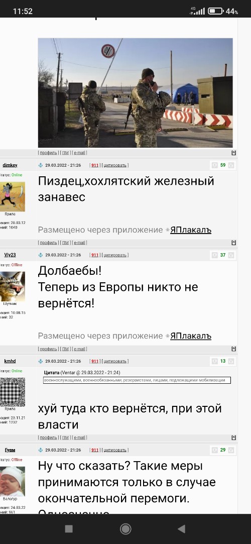 Россиянам запретят уезжать за границу сразу после попадания в реестр повесток