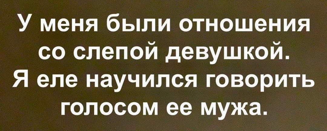 Анекдот про слепую девочку