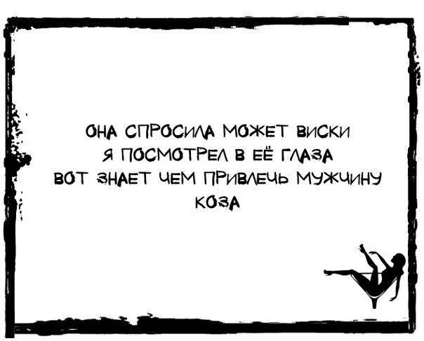 Картинки от Scodero часть 3
