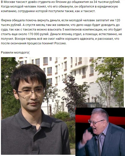 Весёлый полтишок 29.08.23