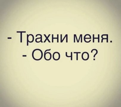 Набрел на склад баянов. Налетай