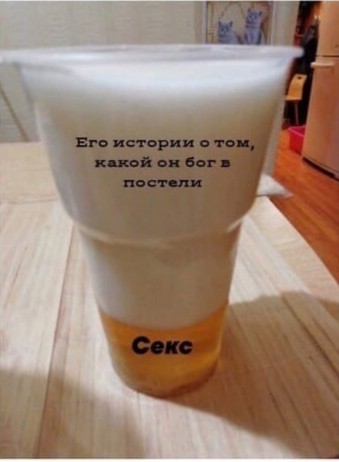 «Вот теперь ты мужчина», — сказала она, радостно схватив его за палку