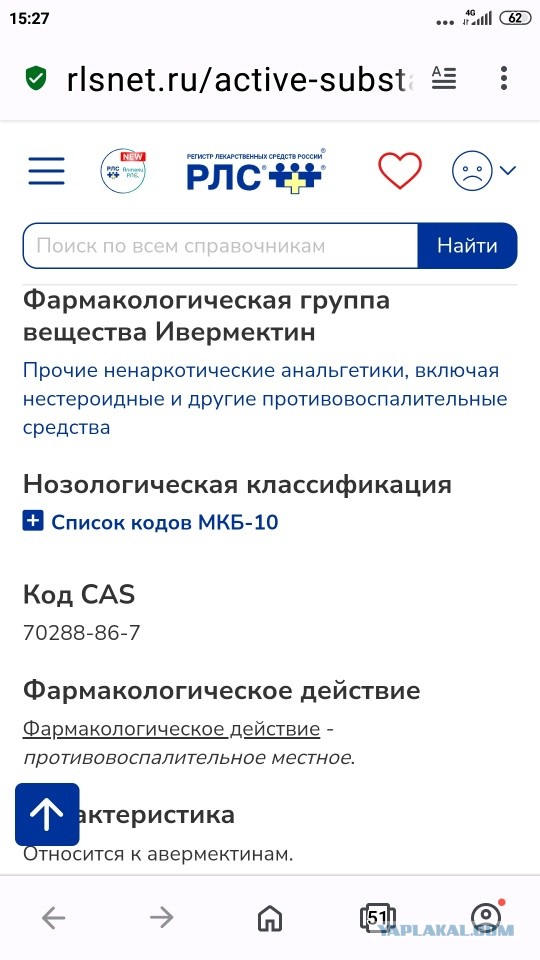 В Сокольниках из-за резкого числа заболевших возобновил работу ковидный госпиталь