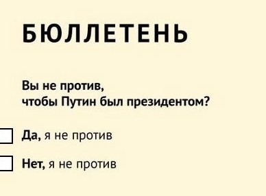 Как пройдут выборы президента в 2024 году. Россиян может ждать многодневное дистанционное голосование по новым правилам