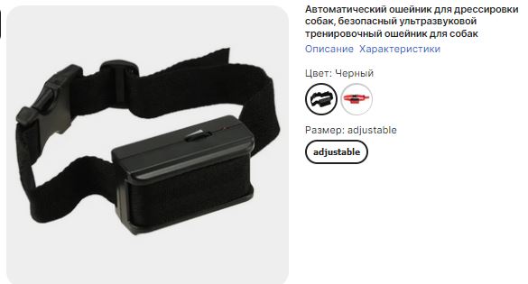 Дочка хочет собаку
