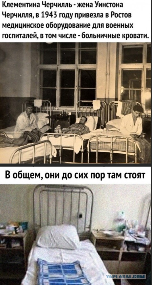«Обратите внимание, как люди спят. Четыре доски на кроватях». Пациенты больницы города Чаплыгина пожаловались на ужасные условия