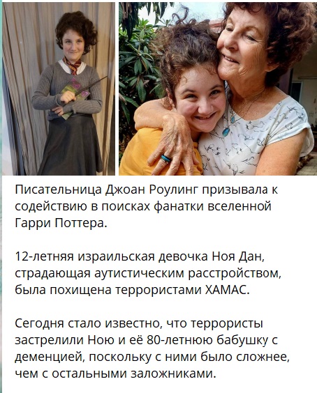 NYT: Израиль тайно ищет поддержку для переселения сотен тысяч жителей Газы