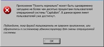 Да здравствует Великая Октябрьская социалистическая Революция