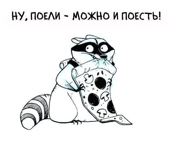 Всего понемногу. От 17.11.23