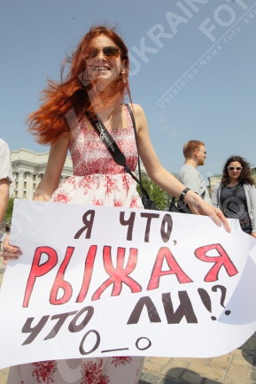 Первомайская монстрация 2013