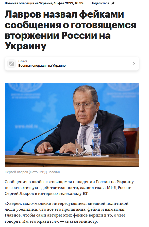 В ЕС заявили о законном праве Украины на оборону в ответ на вопрос об ударе по мирным жителям Белгорода