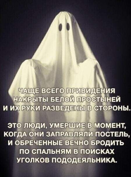 Маленькая пятница