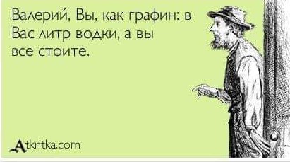 Маленькая пятница.