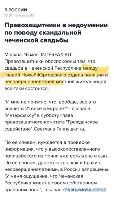 В Госдуме посоветовали девочкам рожать. А их родителям - принять это