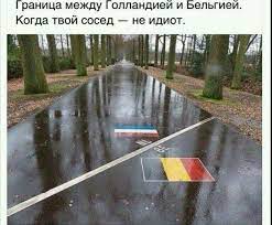 Премьер-министр Румынии жесткий ответ президенту России после интервью, в котором он также упомянул Румынию