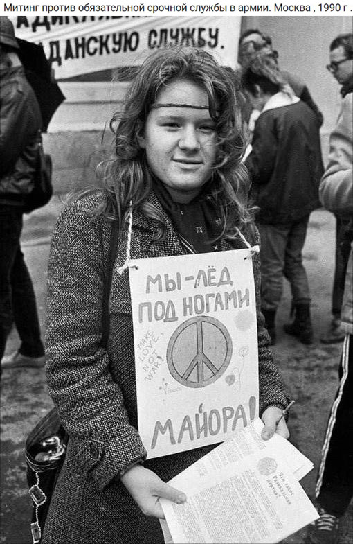 Интересные фотографии 1990-х 02.05.24