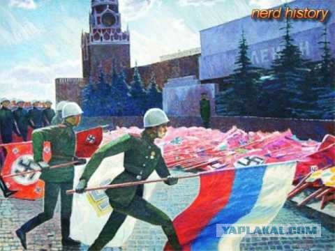 Развернули Знамя Победы