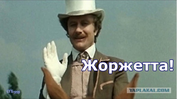 Классика