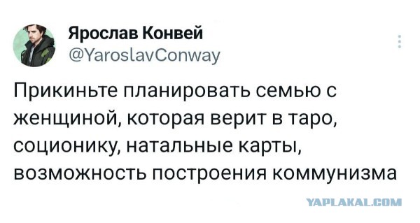 Эмильен! По машинам!