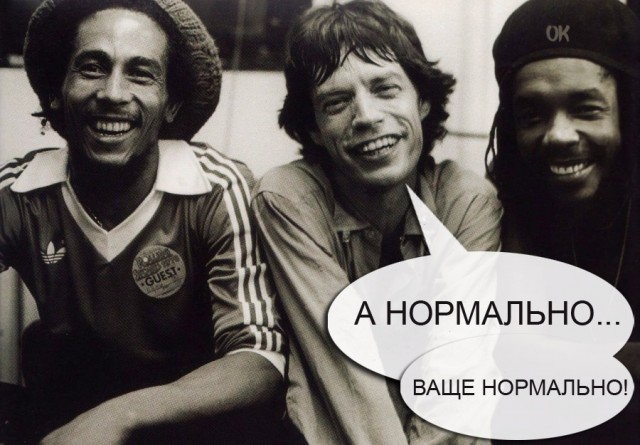 Рок-приколы 11