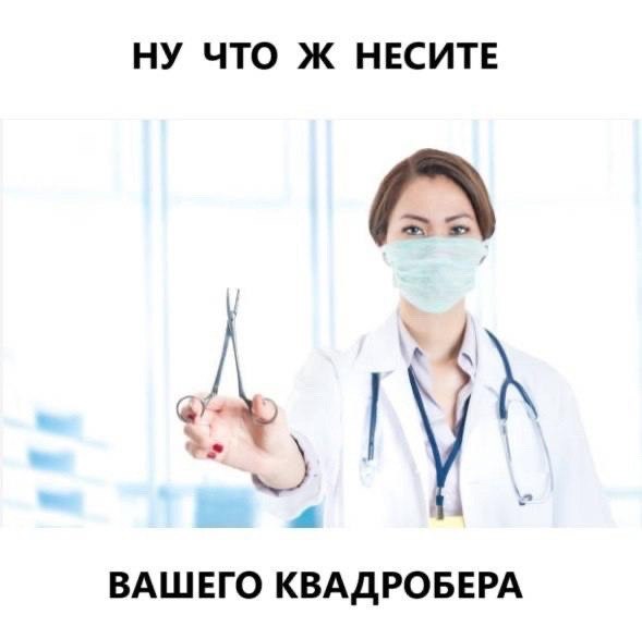 Нуштош 11.10.2024