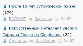 Скрин