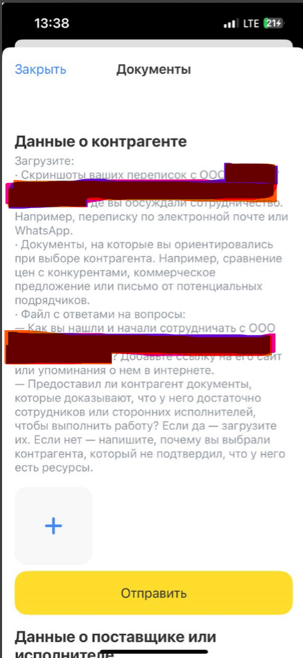 Спасайте свои денюжки