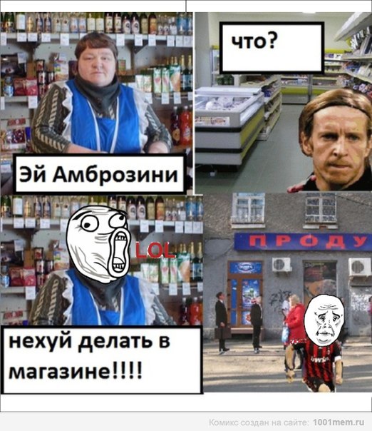 Спорт с улыбкой, интересности в сети