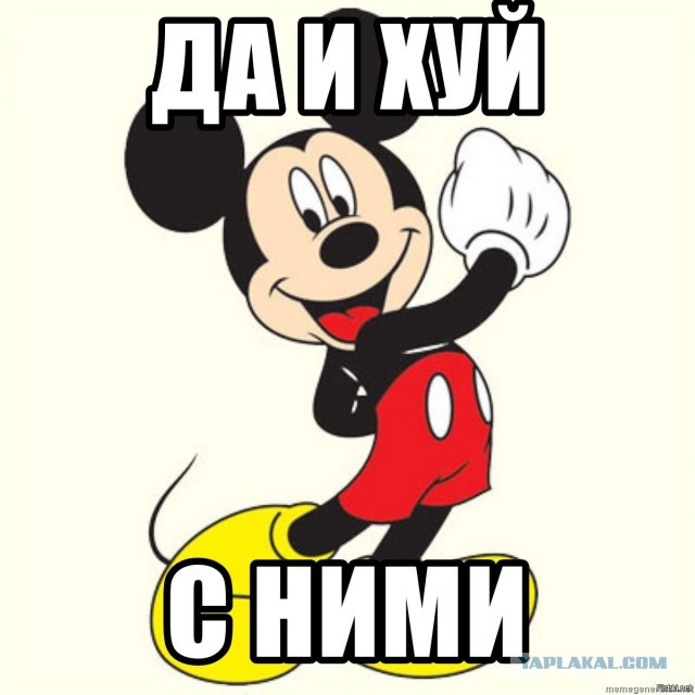 Обман по-соседски