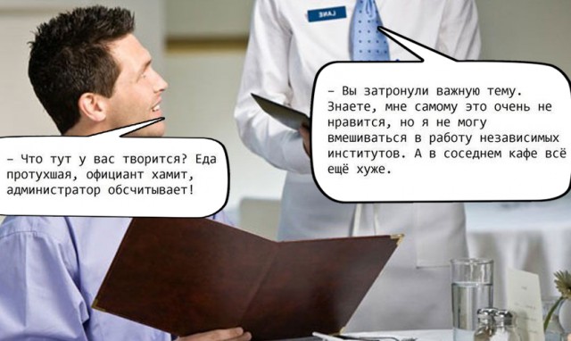 А вокруг вас есть что-то хорошее?