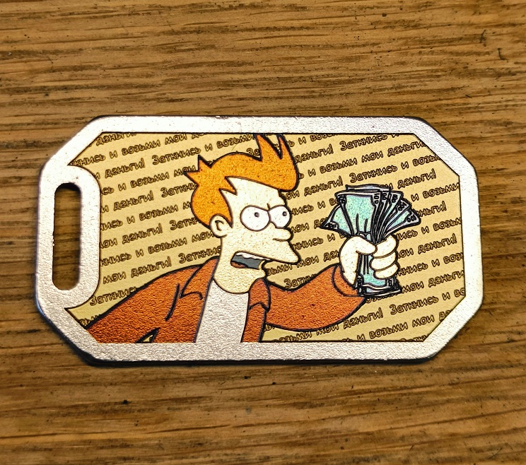 Shut up and take my money!