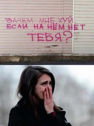 Работа не волк