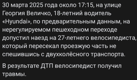 А что вы понимаете под справедливостью?