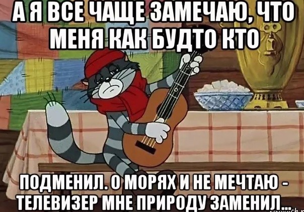 Со мною что-то происходит
