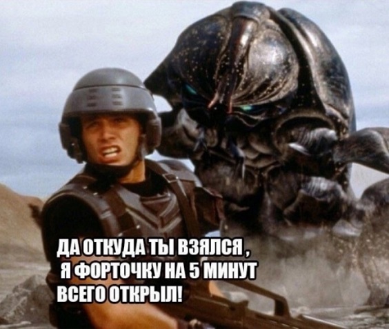 Деградильня