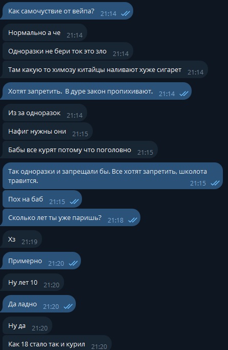 Госдума поддержит полный запрет продажи вейпов, — Володин.