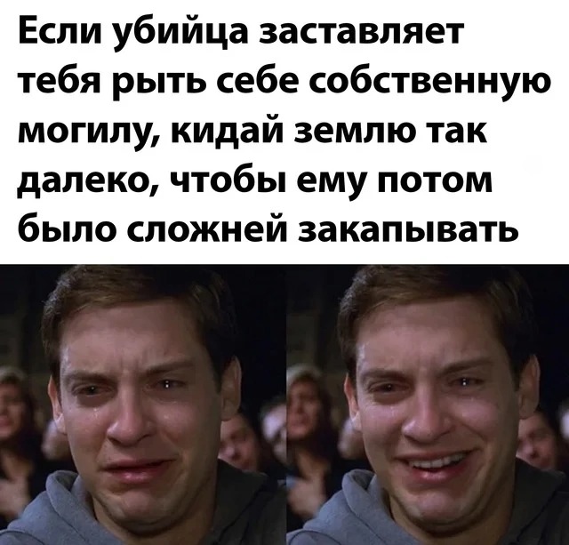 Нуштош 11.06.2025. Создания света, Создания тьмы(s4e1)