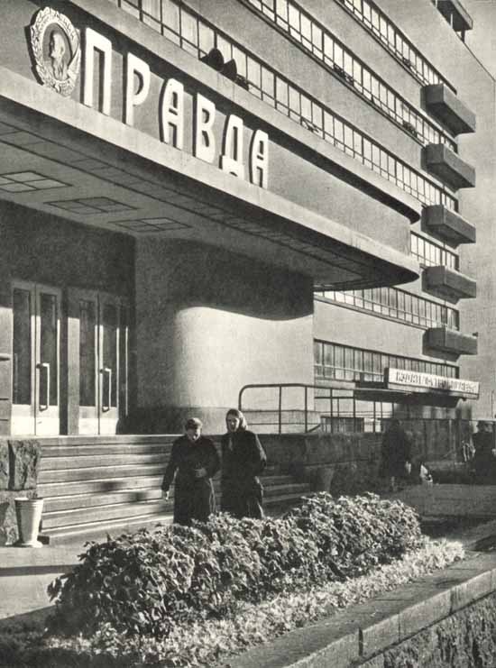 Москва и москвичи. Двадцатый век. 14.06.25