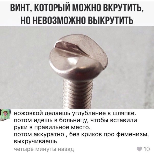 Ударим дичью по бездорожью и разгильдяйству